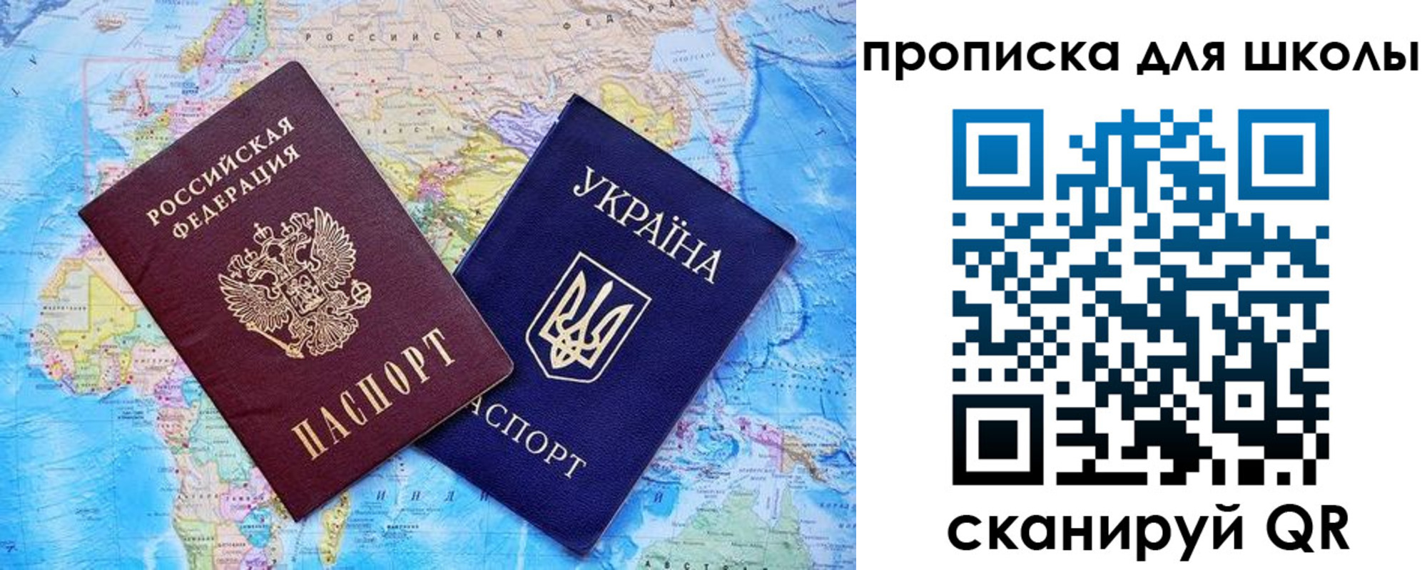 прописка иностранных граждан в Можге