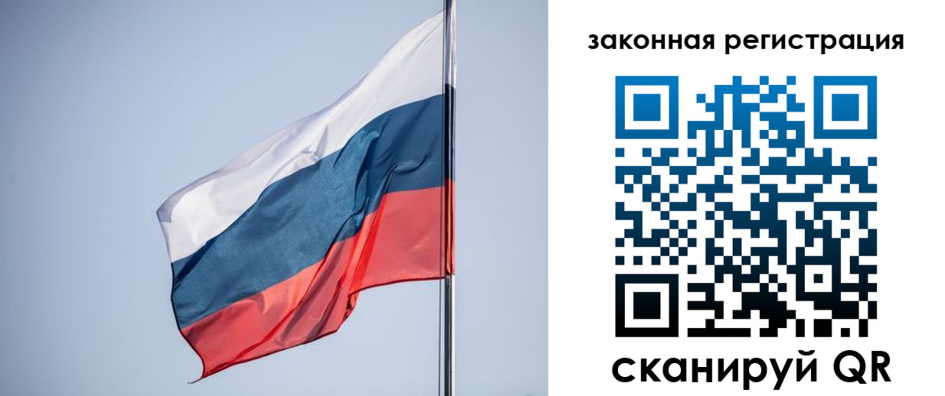 прописка регистрация в Можге