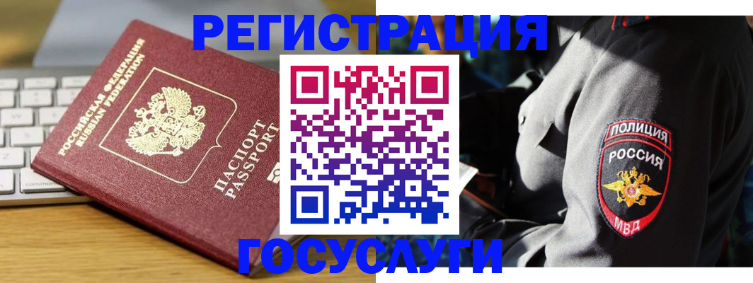 прописка гарантия в Можге