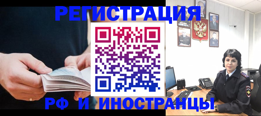 прописка паспорт в Можге